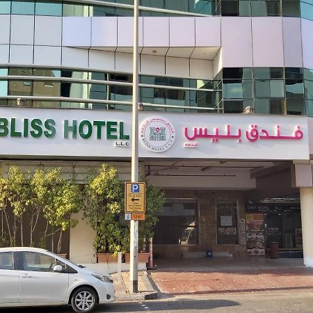 Bliss Hotel Dubai Dış mekan fotoğraf